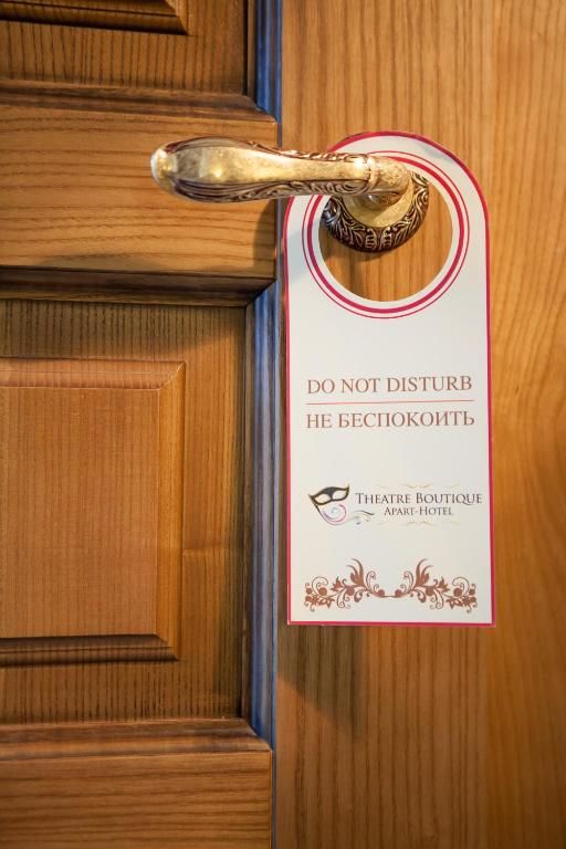 Апарт-отели Theatre Boutique Apart-Hotel Киев